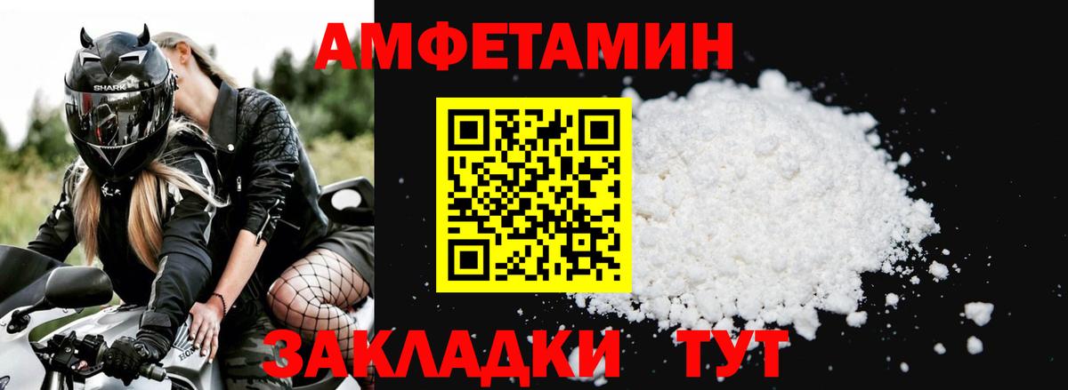Тюмень  АМФ  Вход с VPN  АМФ 97%  АМФЕТАМИН 