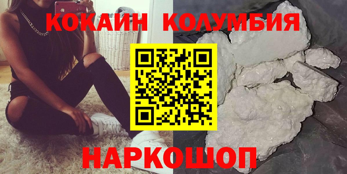 КОКАИН FishScale Тюмень