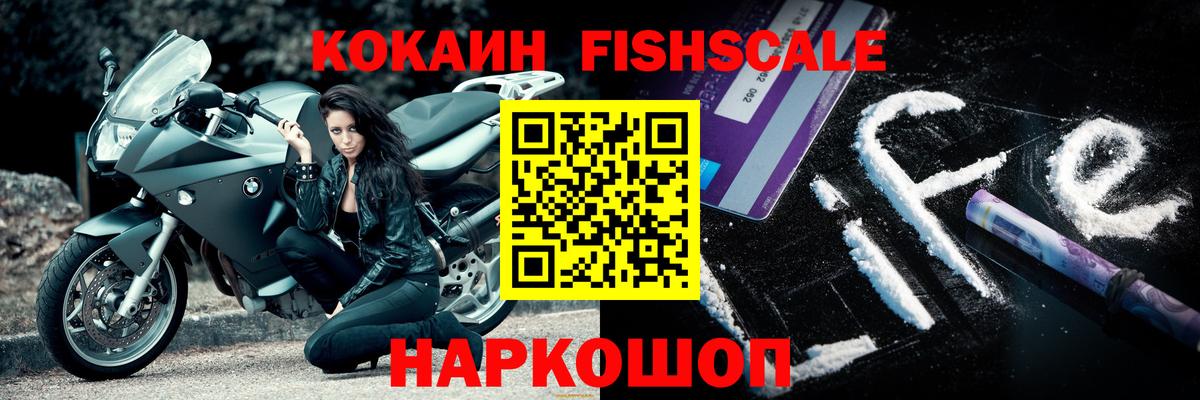 Тюмень  Кокаин 98%  Cocaine  Вход с VPN 