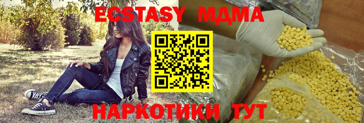 blacksprut маркетплейс  Ecstasy 280мг  Вход с VPN  Тюмень  Ecstasy 