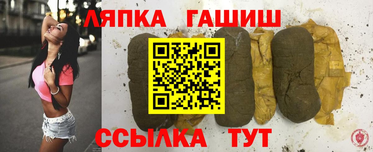 Гашиш хэш Тюмень