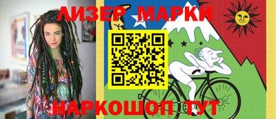 круглые Будённовск