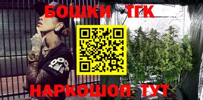прущие грибы Бузулук