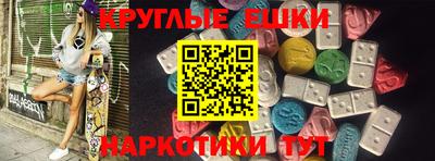 круглые Будённовск