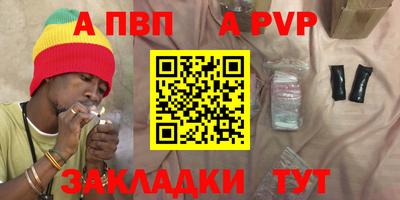 круглые Будённовск