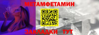 прущие грибы Бузулук