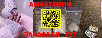 прущие грибы Бузулук