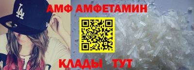 прущие грибы Бузулук