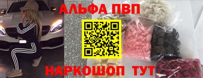 круглые Будённовск