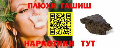 прущие грибы Бузулук