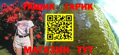 прущие грибы Бузулук