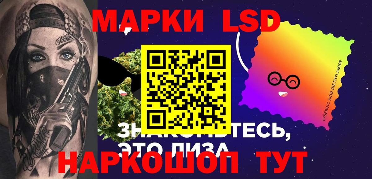 Тюмень  LSD-25 экстази ecstasy  Вход с VPN  ЛСД экстази ecstasy 