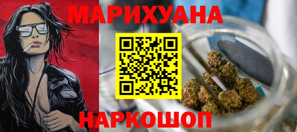 МАРИХУАНА марихуана Тюмень